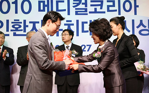 Medical Korea Prime Minister Award for ‘Excellent Medical Institution for Attracting Foreign Patients’