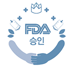 FDA승인