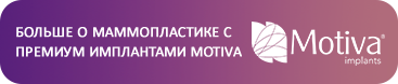 motiva