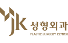jk성형외과 로고, jkplastic
